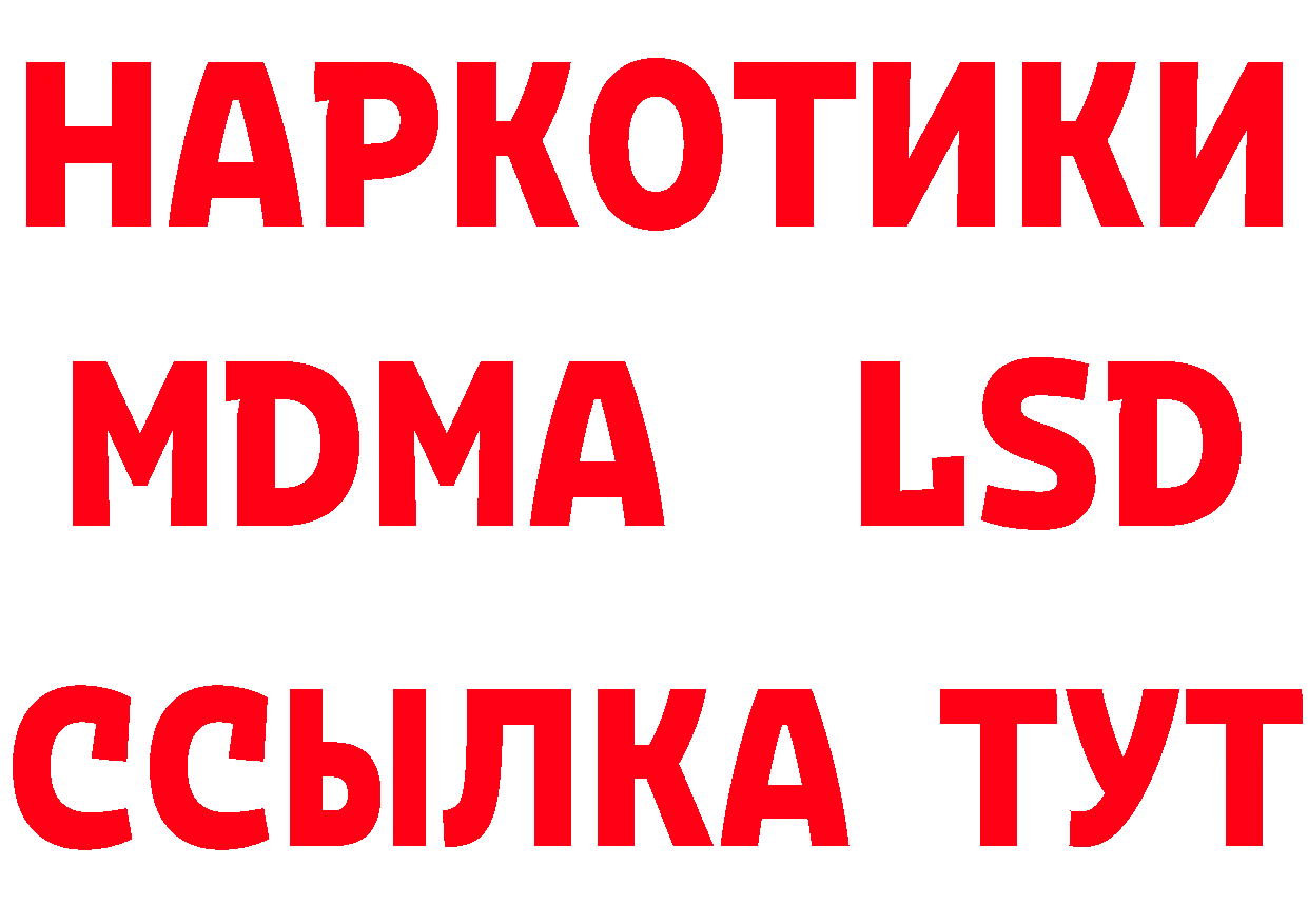 А ПВП СК ссылка площадка гидра Мензелинск