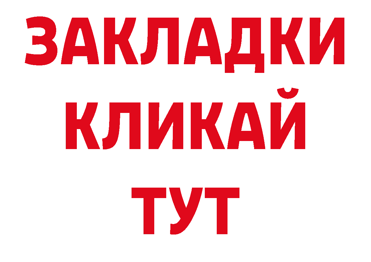 Кодеиновый сироп Lean напиток Lean (лин) сайт мориарти ссылка на мегу Мензелинск